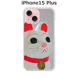 iPhone15 Plus ケース/カバー 【招き猫 クリアケース素材】APPLE iphone15plusケース iPhone15 Plusカバー アイフォン15プラスケース スマホケース 携帯ケース 携帯カバー