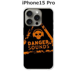 iPhone15 Pro �J�o�[/�P�[�X �V���R���P�[�X�����R�V������S�~�����ɂ���TPU�J�o�[ �yDanger? TPU�\�t�g�P�[�X�zAPPLE iphone15pro�P�[�X iPhone15 Pro�J�o�[ �A�C�t�H��15�v���P�[�X �X�}�z�P�[�X �g