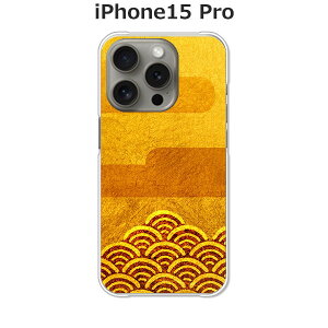 iPhone15 Pro �J�o�[/�P�[�X �V���R���P�[�X�����R�V������S�~�����ɂ���TPU�J�o�[ �y��a��l TPU�\�t�g�P�[�X�zAPPLE iphone15pro�P�[�X iPhone15 Pro�J�o�[ �A�C�t�H��15�v���P�[�X �X�}�z�P�[�X 