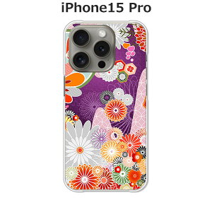 iPhone15 Pro �J�o�[/�P�[�X �V���R���P�[�X�����R�V������S�~�����ɂ���TPU�J�o�[ �y�a���� TPU�\�t�g�P�[�X�zAPPLE iphone15pro�P�[�X iPhone15 Pro�J�o�[ �A�C�t�H��15�v���P�[�X �X�}�z�P�[�X �g