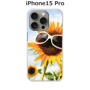 iPhone15 Pro �J�o�[/�P�[�X �V���R���P�[�X�����R�V������S�~�����ɂ���TPU�J�o�[ �ySUN�t�����[Glass TPU�\�t�g�P�[�X�zAPPLE iphone15pro�P�[�X iPhone15 Pro�J�o�[ �A�C�t�H��15�v���P�[�X �X�}�z
