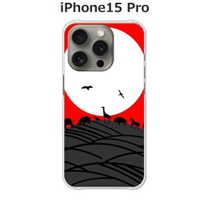 iPhone15 Pro �P�[�X/�J�o�[ �y�C�m�V�J�`���E �N���A�P�[�X�f�ށzAPPLE iphone15pro�P�[�X iPhone15 Pro�J�o�[ �A�C�t�H��15�v���P�[�X �X�}�z�P�[�X �g�уP�[�X �g�уJ�o�[ ipp15