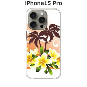 iPhone15 Pro Jo[/P[X VRP[XRVS~ɂTPUJo[ y썑T}[ TPU\tgP[XzAPPLE iphone15proP[X iPhone15 ProJo[ ACtH15vP[X X}zP[