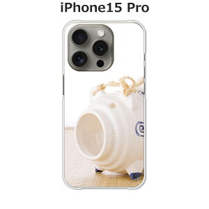 iPhone15 Pro P[X/Jo[ y NAP[XfށzAPPLE iphone15proP[X iPhone15 ProJo[ ACtH15vP[X X}zP[X gуP[X gуJo[ ipp15