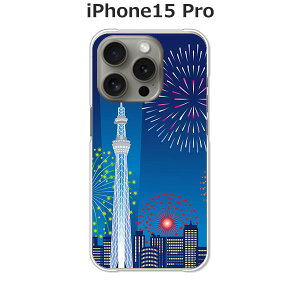 iPhone15 Pro �P�[�X/�J�o�[ �y�X�J�C�c���[�Ɖԉ� �N���A�P�[�X�f�ށzAPPLE iphone15pro�P�[�X iPhone15 Pro�J�o�[ �A�C�t�H��15�v���P�[�X �X�}�z�P�[�X �g�уP�[�X �g�уJ�o�[ ipp15
