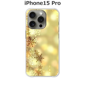 iPhone15 Pro �J�o�[/�P�[�X �V���R���P�[�X�����R�V������S�~�����ɂ���TPU�J�o�[ �y�A�C�V�N���_�C�A�����h TPU�\�t�g�P�[�X�zAPPLE iphone15pro�P�[�X iPhone15 Pro�J�o�[ �A�C�t�H��15�v���P�[
