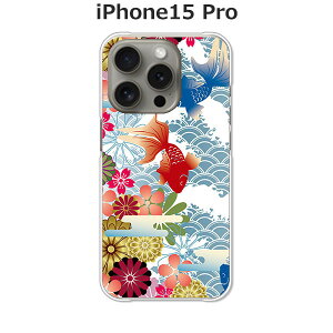 iPhone15 Pro �J�o�[/�P�[�X �V���R���P�[�X�����R�V������S�~�����ɂ���TPU�J�o�[ �y���� TPU�\�t�g�P�[�X�zAPPLE iphone15pro�P�[�X iPhone15 Pro�J�o�[ �A�C�t�H��15�v���P�[�X �X�}�z�P�[�X �g��