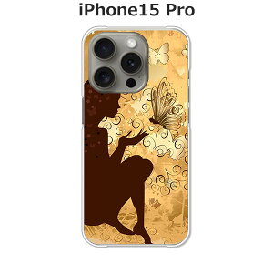 iPhone15 Pro �P�[�X/�J�o�[ �y�X�̗d�� �N���A�P�[�X�f�ށzAPPLE iphone15pro�P�[�X iPhone15 Pro�J�o�[ �A�C�t�H��15�v���P�[�X �X�}�z�P�[�X �g�уP�[�X �g�уJ�o�[ ipp15