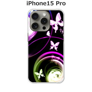 iPhone15 Pro �P�[�X/�J�o�[ �y���z �N���A�P�[�X�f�ށzAPPLE iphone15pro�P�[�X iPhone15 Pro�J�o�[ �A�C�t�H��15�v���P�[�X �X�}�z�P�[�X �g�уP�[�X �g�уJ�o�[ ipp15