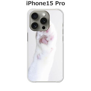 iPhone15 Pro �P�[�X/�J�o�[ �y�����ィ �N���A�P�[�X�f�ށzAPPLE iphone15pro�P�[�X iPhone15 Pro�J�o�[ �A�C�t�H��15�v���P�[�X �X�}�z�P�[�X �g�уP�[�X �g�уJ�o�[ ipp15