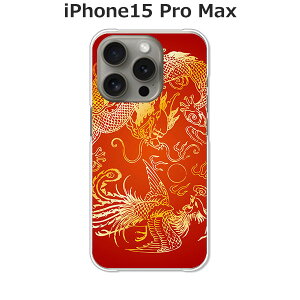iPhone15 Pro Max P[X/Jo[ yD-H NAP[Xfށziphone15promaxP[X ACtH15v}bNXP[X X}zP[X gуP[X gуJo[