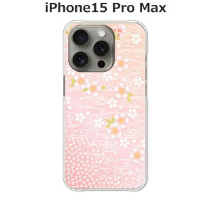 iPhone15 Pro Max Jo[/P[X VRP[XRVS~ɂTPUJo[ y TPU\tgP[Xziphone15promaxP[X ACtH15v}bNXP[X X}zP[X gуP
