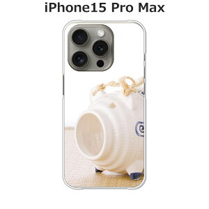 iPhone15 Pro Max Jo[/P[X VRP[XRVS~ɂTPUJo[ y TPU\tgP[Xziphone15promaxP[X ACtH15v}bNXP[X X}zP[X g