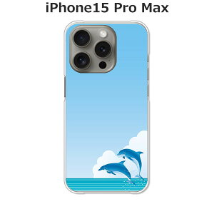iPhone15 Pro Max P[X/Jo[ yDolphinJamp NAP[Xfށziphone15promaxP[X ACtH15v}bNXP[X X}zP[X gуP[X gуJo[