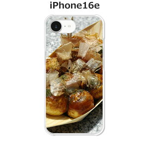 iPhone16e �P�[�X/�J�o�[ �y�����Ă��Ă����z�I�ׂ� �n�[�h�P�[�X �� �V���R���P�[�X���قǗǂ��d����TPU �\�t�g�P�[�X �A�C�t�H��16e �h�R�� au �\�t�g�o���N �y�V���o�C�� SIM�t���[ �X�}�z�P