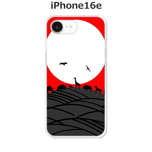iPhone16e P[X/Jo[ yCmVJ`EzIׂ n[hP[X  VRP[XقǗǂdTPU \tgP[X ACtH16e hR au \tgoN yVoC SIMt[ X}zP