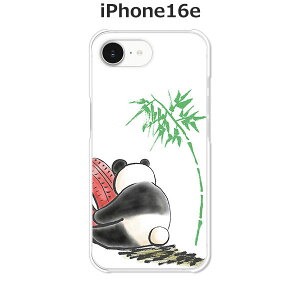 iPhone16e P[X/Jo[ yڂp_zIׂ n[hP[X  VRP[XقǗǂdTPU \tgP[X ACtH16e hR au \tgoN yVoC SIMt[ X}zP[