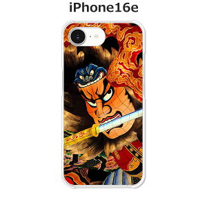 iPhone16e P[X/Jo[ y˂ԂzIׂ n[hP[X  VRP[XقǗǂdTPU \tgP[X ACtH16e hR au \tgoN yVoC SIMt[ X}zP[X g