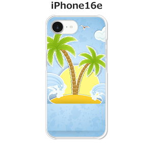 iPhone16e ケース/カバー 【南国ハワイアンバケーション】選べる ハードケース と シリコンケースよりほど良い硬さのTPU ソフトケース アイフォン16e ドコモ au ソフトバンク 楽天モバイル SIMフ