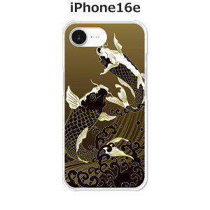 iPhone16e �P�[�X/�J�o�[ �y��z�I�ׂ� �n�[�h�P�[�X �� �V���R���P�[�X���قǗǂ��d����TPU �\�t�g�P�[�X �A�C�t�H��16e �h�R�� au �\�t�g�o���N �y�V���o�C�� SIM�t���[ �X�}�z�P�[�X �g�уJ