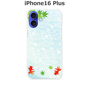 iPhone16 Plus �P�[�X/�J�o�[ �y�����������z�I�ׂ� �n�[�h�P�[�X �� �V���R���P�[�X���قǗǂ��d����TPU �\�t�g�P�[�X �A�C�t�H��16�v���X �X�}�z�P�[�X �g�уJ�o�[ �g�уP�[�X