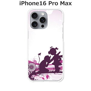 iPhone16 Pro Max ケース/カバー 【契】選べる ハードケース と シリコンケースよりほど良い硬さのTPU ソフトケース アイフォン16プロマックス スマホケース 携帯カバー 携帯ケース ippm16