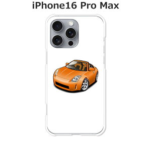 iPhone16 Pro Max P[X/Jo[ yZN[yzIׂ n[hP[X  VRP[XقǗǂdTPU \tgP[X ACtH16v}bNX X}zP[X gуJo[ gуP[X ippm16