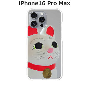 iPhone16 Pro Max P[X/Jo[ yLzIׂ n[hP[X  VRP[XقǗǂdTPU \tgP[X ACtH16v}bNX X}zP[X gуJo[ gуP[X ippm16