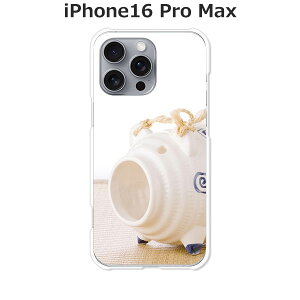 iPhone16 Pro Max P[X/Jo[ yzIׂ n[hP[X  VRP[XقǗǂdTPU \tgP[X ACtH16v}bNX X}zP[X gуJo[ gуP[X ippm16