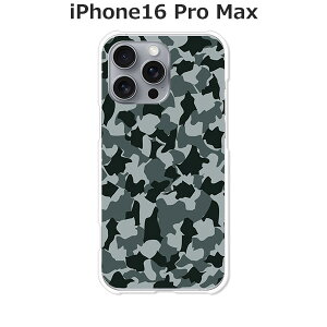 iPhone16 Pro Max P[X/Jo[ yʁzIׂ n[hP[X  VRP[XقǗǂdTPU \tgP[X ACtH16v}bNX X}zP[X gуJo[ gуP[X ippm16