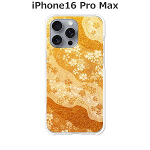 iPhone16 Pro Max P[X/Jo[ yP߁zIׂ n[hP[X  VRP[XقǗǂdTPU \tgP[X ACtH16v}bNX X}zP[X gуJo[ gуP[X ippm16