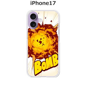 iPhone17 P[X/Jo[ yBombzIׂ n[hP[X  VRP[XقǗǂdTPU \tgP[X ACtH17 hR au \tgoN yVoC SIMt[ X}zP[X gуJo