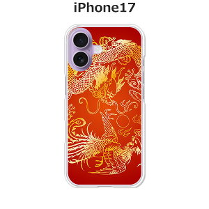 iPhone17 P[X/Jo[ yD-HzIׂ n[hP[X  VRP[XقǗǂdTPU \tgP[X ACtH17 hR au \tgoN yVoC SIMt[ X}zP[X gуJo