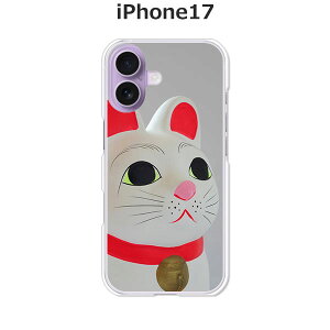 iPhone17 P[X/Jo[ yLzIׂ n[hP[X  VRP[XقǗǂdTPU \tgP[X ACtH17 hR au \tgoN yVoC SIMt[ X}zP[X g