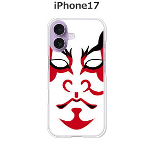 iPhone17 P[X/Jo[ y̕zIׂ n[hP[X  VRP[XقǗǂdTPU \tgP[X ACtH17 hR au \tgoN yVoC SIMt[ X}zP[X g