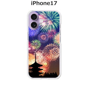 iPhone17 P[X/Jo[ yԉ΁FĂ̎zIׂ n[hP[X  VRP[XقǗǂdTPU \tgP[X ACtH17 hR au \tgoN yVoC SIMt[ X}zP[