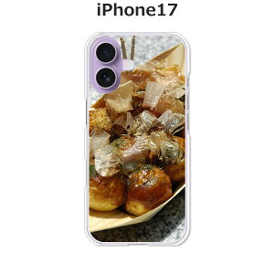 iPhone17 P[X/Jo[ yĂĂzIׂ n[hP[X  VRP[XقǗǂdTPU \tgP[X ACtH17 hR au \tgoN yVoC SIMt[ X}zP