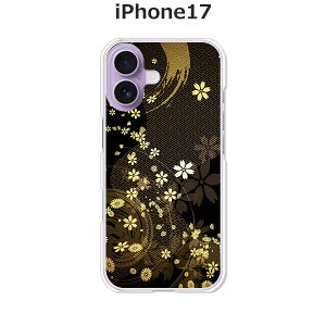 iPhone17 P[X/Jo[ yUzIׂ n[hP[X  VRP[XقǗǂdTPU \tgP[X ACtH17 hR au \tgoN yVoC SIMt[ X}zP[X 