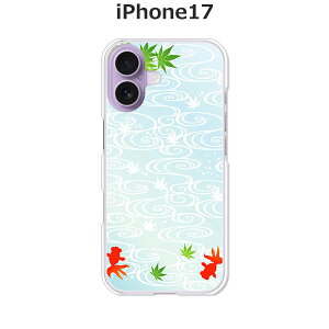 iPhone17 P[X/Jo[ yzIׂ n[hP[X  VRP[XقǗǂdTPU \tgP[X ACtH17 hR au \tgoN yVoC SIMt[ X}zP[X 