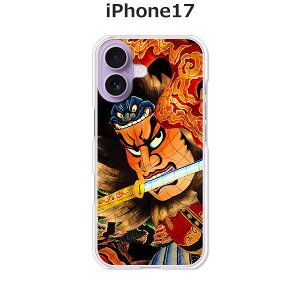 iPhone17 P[X/Jo[ y˂ԂzIׂ n[hP[X  VRP[XقǗǂdTPU \tgP[X ACtH17 hR au \tgoN yVoC SIMt[ X}zP[X g