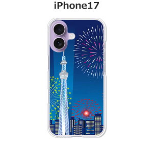 iPhone17 P[X/Jo[ yXJCc[Ɖԉ΁zIׂ n[hP[X  VRP[XقǗǂdTPU \tgP[X ACtH17 hR au \tgoN yVoC SIMt[ X}