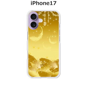 iPhone17 P[X/Jo[ yZtBbNtFU[zIׂ n[hP[X  VRP[XقǗǂdTPU \tgP[X ACtH17 hR au \tgoN yVoC SIMt[ X