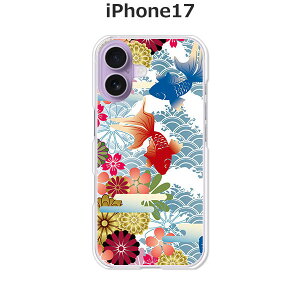 iPhone17 P[X/Jo[ yzIׂ n[hP[X  VRP[XقǗǂdTPU \tgP[X ACtH17 hR au \tgoN yVoC SIMt[ X}zP[X gуJ