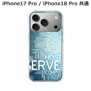 iPhone17 Pro / iPhone18 Pro ���� �P�[�X/�J�o�[ �ySERVER �N���A�P�[�X�f�ށz�A�C�t�H��17�v�� �A�C�t�H��18�v�� �n�[�h�P�[�X �X�}�z�P�[�X �h�R�� au �\�t�g�o���N �y�V���o�C�� �� �g�уP�[�X �g��