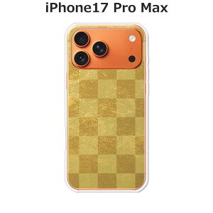 iPhone17 Pro Max P[X/Jo[ y NAP[XfށzACtH17v}bNX P[X iPhone17ProMaxX}zP[X hR au \tgoN yVoC  gуP[X gуJo[ ippm17