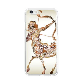 送料無料 iPhone6 アイフォン カバー/ケース　シリコンよりもTPUカバー☆ 【Sagittarius TPUソフトケース】iPhone6 保護 ジャケット共通 Apple au softbank docomo