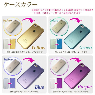 楽天市場 訳あり 紫外線で色が変わるスマホケース Iphone6s Iphone8 Iphone7ケース Iphonese2 Iphone6 Galaxy S8 Sc 02j Galaxy S8 Scv36 Iphoneケース アイフォン8 変わった面白い Galaxy S8 おもしろ携帯ケース 即納 2営業日以内 デザインスマホケースのe P S