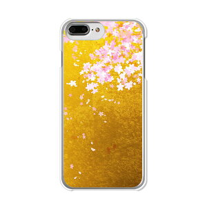 iPhone7 Plus , iPhone8 Plus �P�[�X APPLE �J�o�[/�P�[�X�@�V���R������TPU�J�o�[�� �y�V�t���F�� TPU�\�t�g�P�[�X�ziphone7plus �ی� �W���P�b�g docomo/au/softbank����