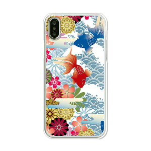 iPhoneX iPhone10 �P�[�X/�J�o�[ �y���� �N���A�P�[�X�f�ށziPhoneX iPhone10 �J�o�[ �A�C�t�H��10 �X�}�z�P�[�X �g�уP�[�X docomo au softbank