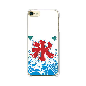 iPod touch 7/6  P[X/Jo[ yĂ̕X NAP[XfށzAC|bh^b` ipodtouch6 WPbg iPodtouch7